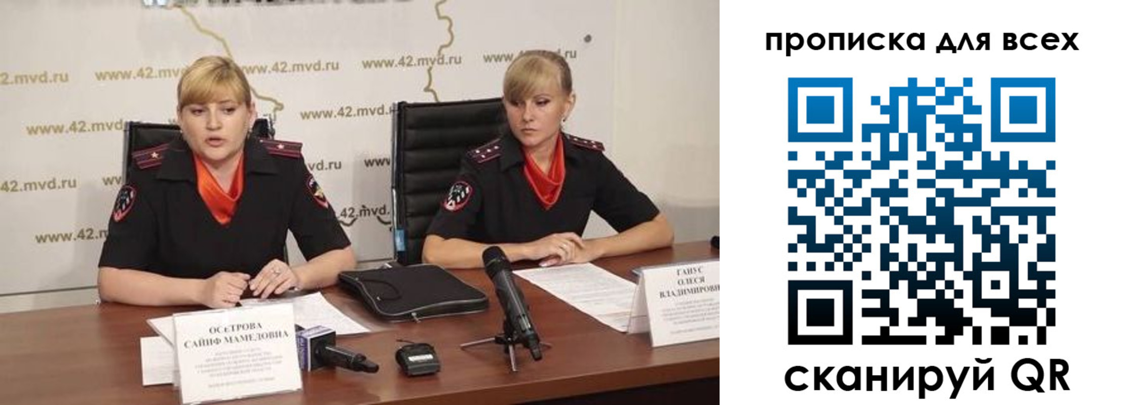 прописка поиск в Кингисеппе